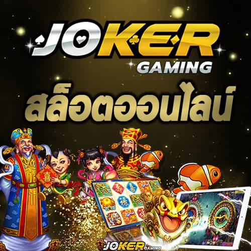 Joker388